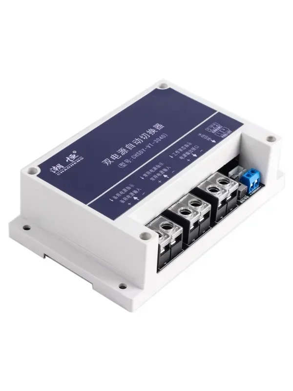 DC 이전원 자동 스위치 메백업 무정전 전원 UPS 변환 12V 24V 48V 60V 72V