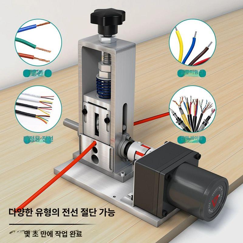 자동 전선탈피기 전동 탁상형 절단 박피기 탁상용 전선까는기계 산업용 피박기 - 상세 이미지 2