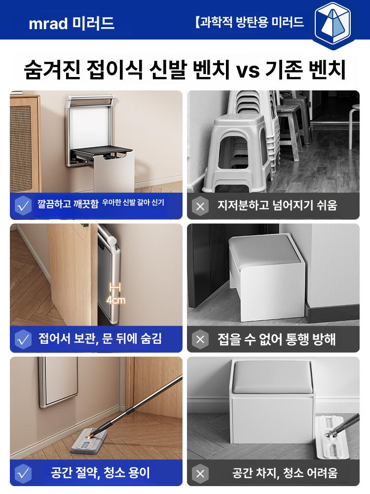 벽걸이형 폴딩 접이식의자 벽고정 원룸 붙박이 공간활용 틈새 벽의자 보조의자 - 상세 이미지 2