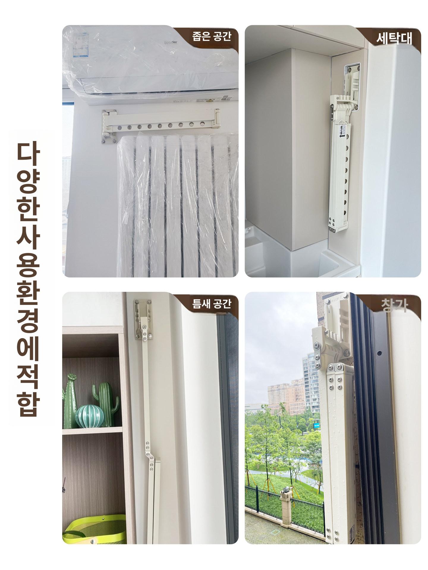 확장형 옷건조대 의류 베란다 행거 발코니 랙 접이식옷걸이 흡착식 가정용 튼튼한 - 상세 이미지 3