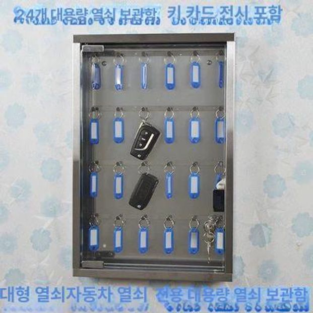 벽걸이형 열쇠보관함 방수 대용량 키 열쇠함 사무실 기본 다용도 차고 잠금장치 - 상세 이미지 3