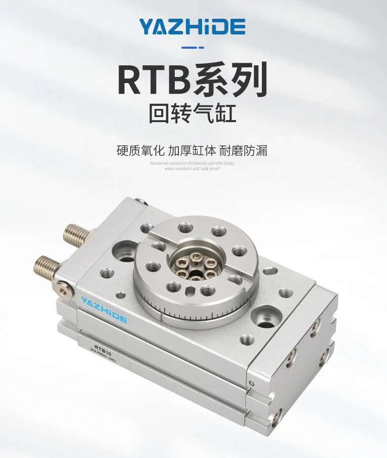 회전 실린더 RTB RTBM 3 720 30 50 70 100 200 300 500 A2