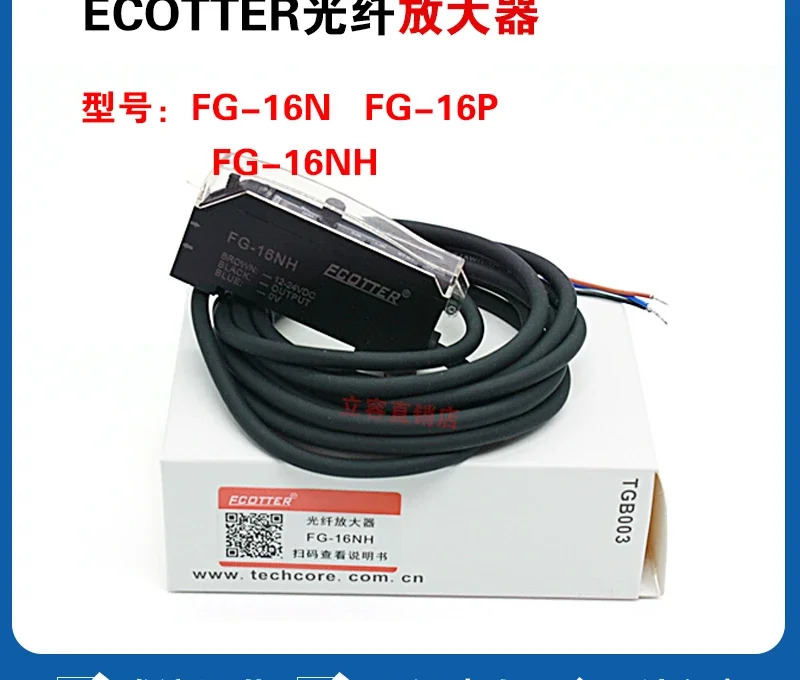 ECOTTER 광섬유 증폭기 FG-16N FG-16P FG-16NH Tiangong 광섬유센서 TGR-M620