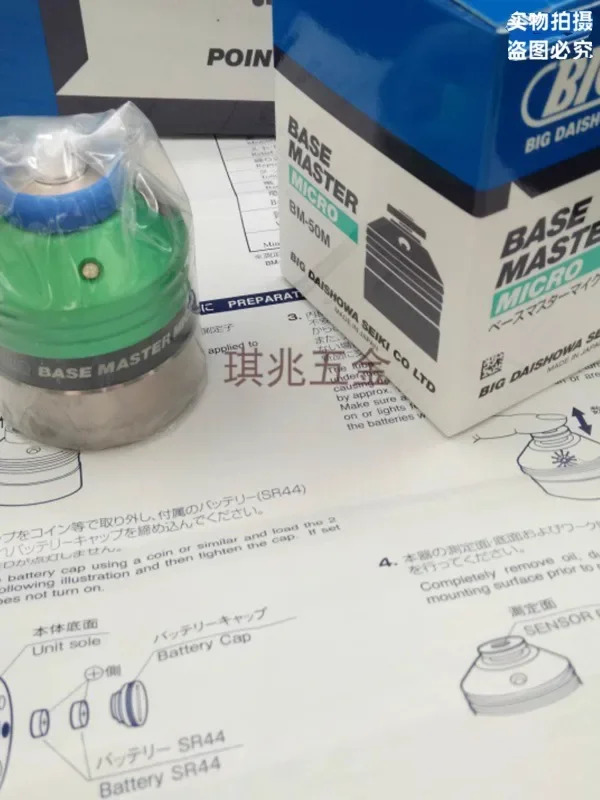 일본 공구 프리세터 측정 직경 0.05mm Z축 설정 높이 블록 BM50G BM50H