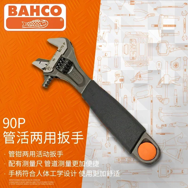 Baigu 90P 시리즈 이조절 렌치 유연파이프 클램프