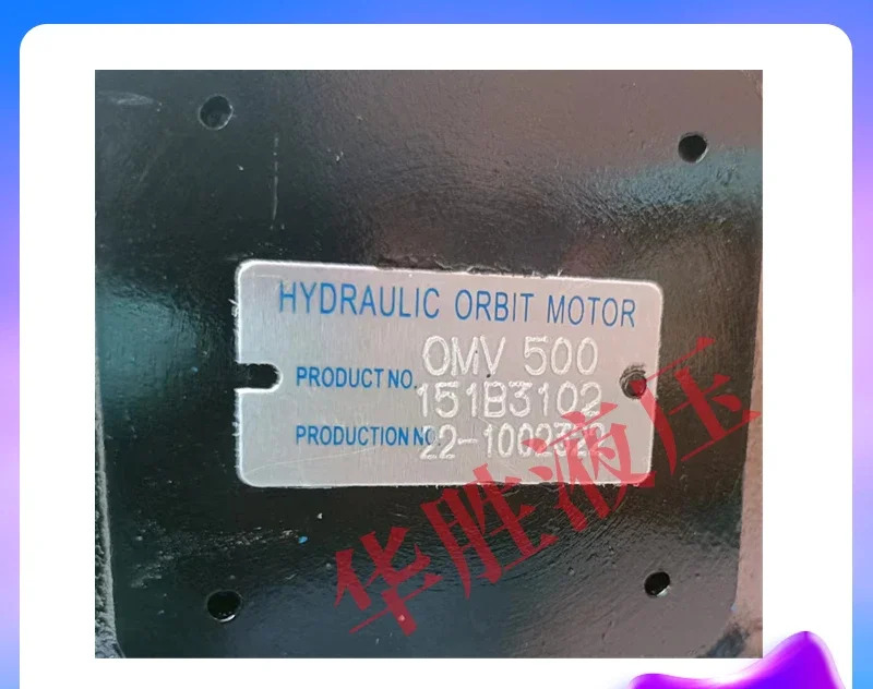 사이클로이드 유압 모터 OMV BMV-1600-1250-1000-800-500-400-315-250