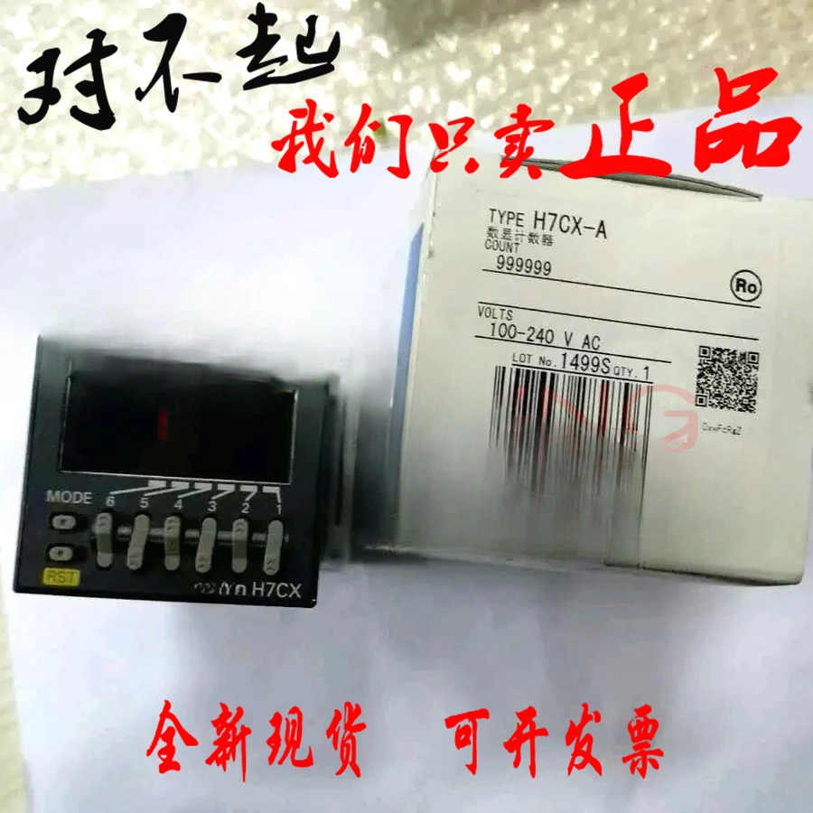 카운터 H7CX-A-N H5CX-A-N H5CX-AD-N H7CX-A114-N