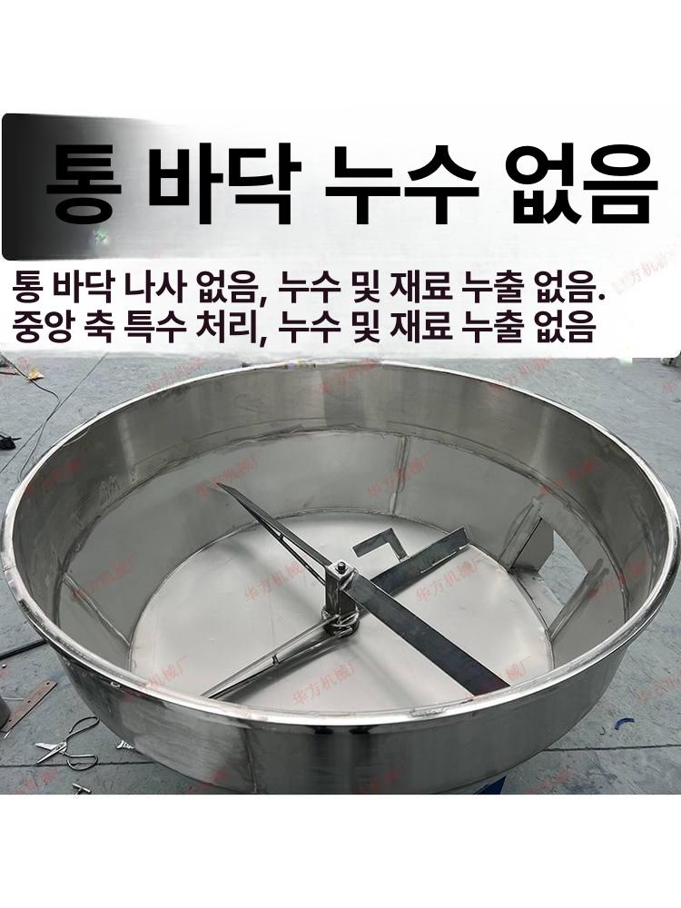 대용량 사료배합기 혼합기 대형 가축 교반기 가루 감속기 농장 스테인레스 산업용 - 상세 이미지 5