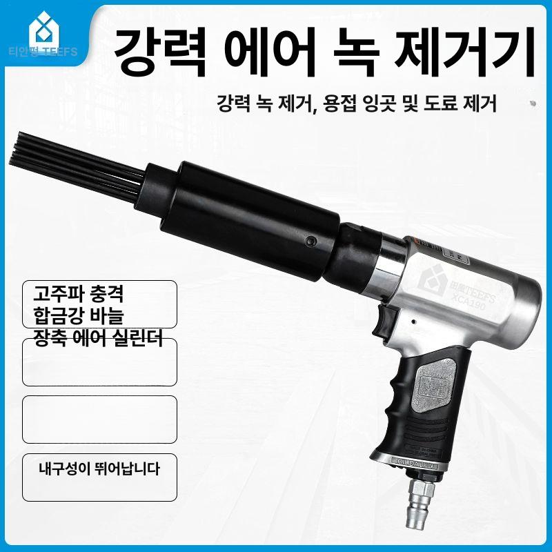 소형 전기해머 산업용 공구 가정용 해머드릴 공업용 망치 충격 드릴링 상업용 - 상세 이미지 3