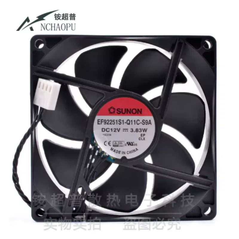 SUNON EF92251S1-Q11C-S9A DC 4 선 서버 냉각팬 12V 3.83W 92x92x25mm