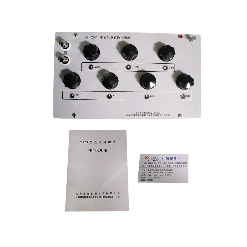 DC 저항기 Zhengyang 일반 에이전트 스위치 ZX25PZX25A ZX54P ZX54 저항 상7 세트
