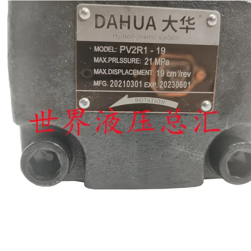 PV2R1-6 베펌프 4 812 14 17 19 23 28 31 25 33Y-fR
