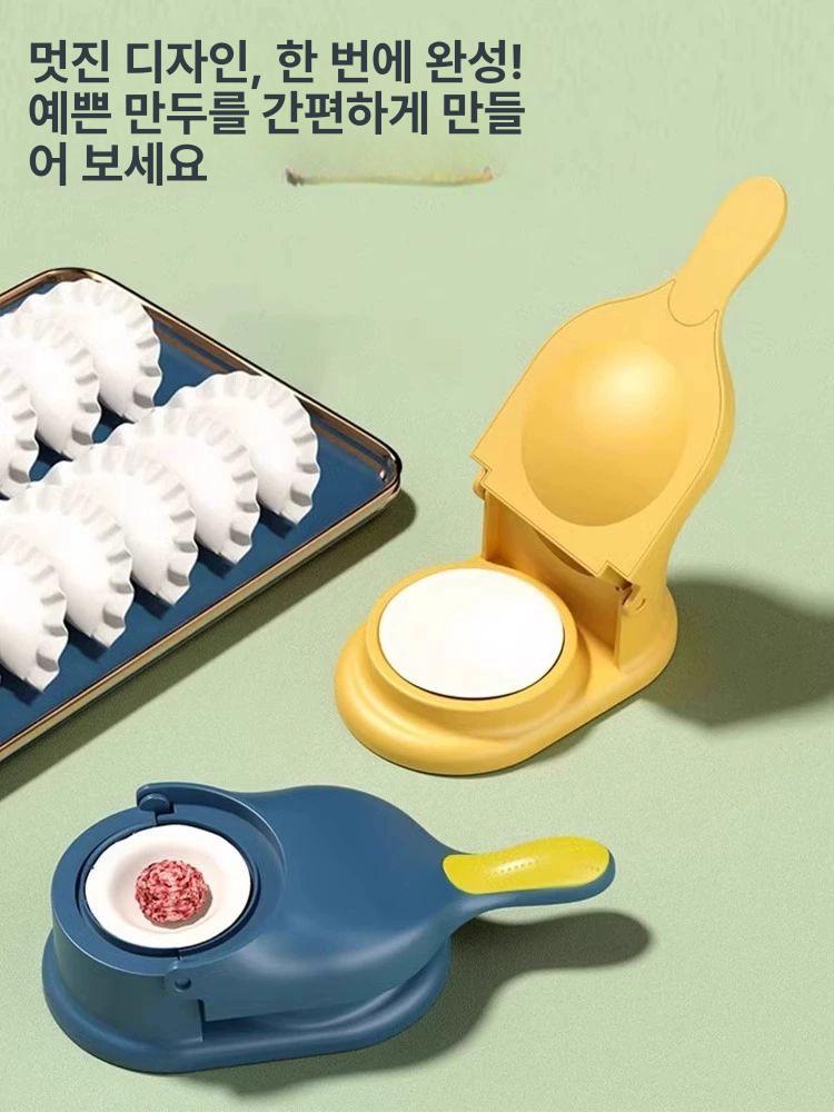 만두빚는기계 가정용 제조기 메이커 손만두 성형기 스테인리스스틸 속이 빈 숟가락 1개 - 상세 이미지 2