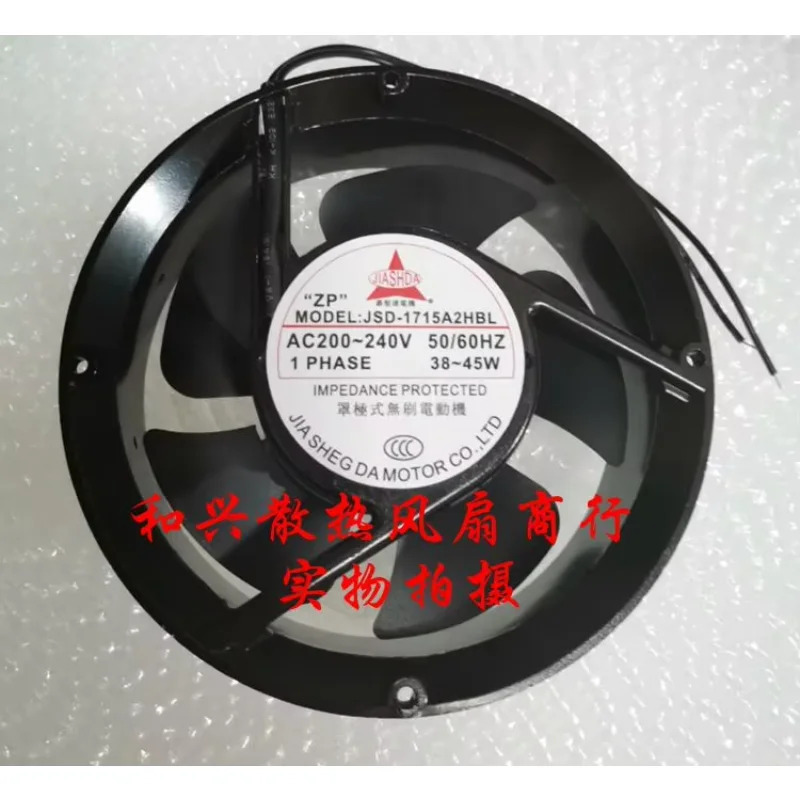 JIASHDA JSD-1715A2HBL 2핀 서버 냉각팬 AC 200V 38W 172x150x51mm