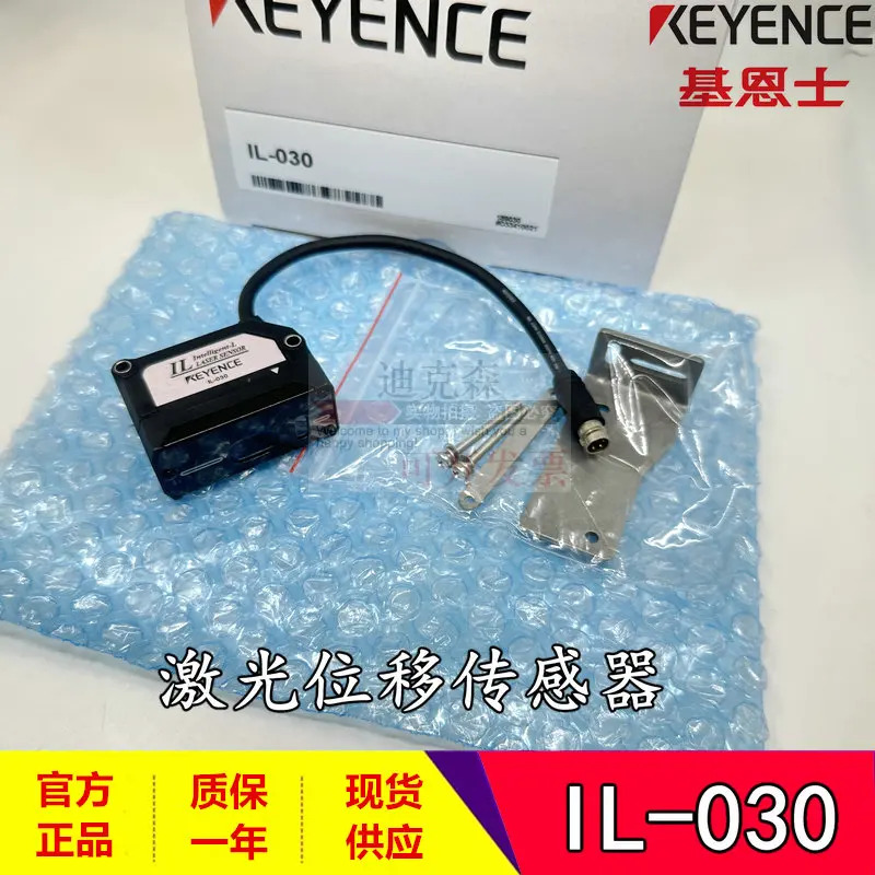 KEYENCE 오리지널 2-P12KL 동안 고정밀 접촉식 센서