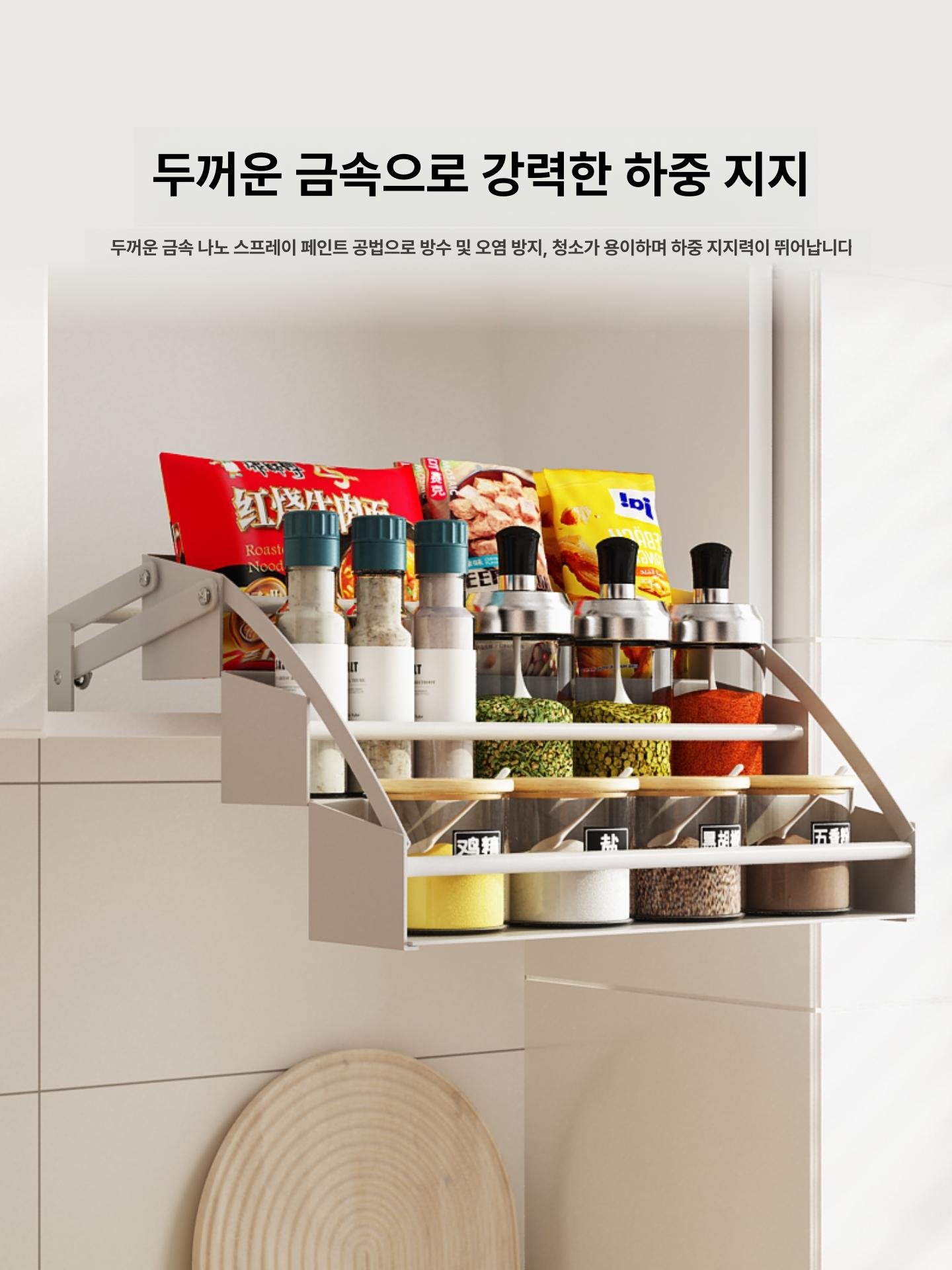 양념통 선반 수납함 서랍 슬라이드 보관함 양문형 다용도 버티컬 주방정리 원형 틈새 - 상세 이미지 4