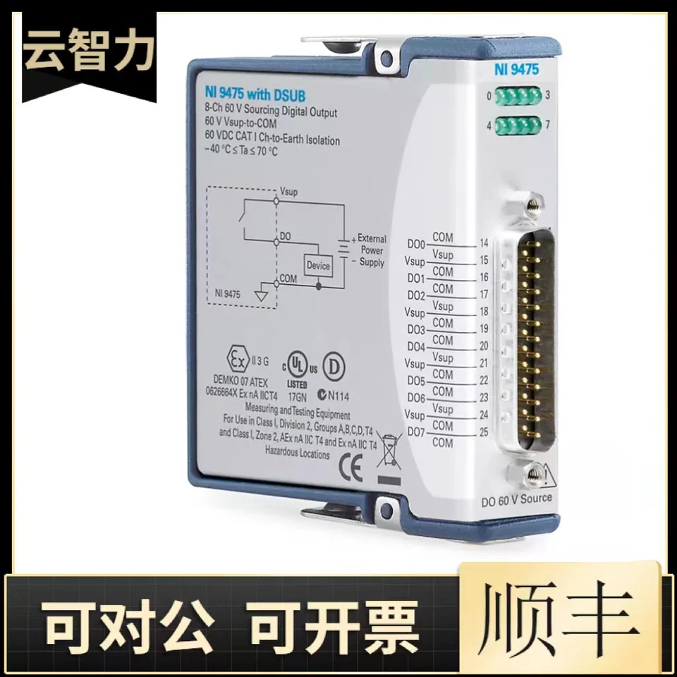 미국 NI 9475 디지털 출력 모듈 8채널 60 V 1 Ms