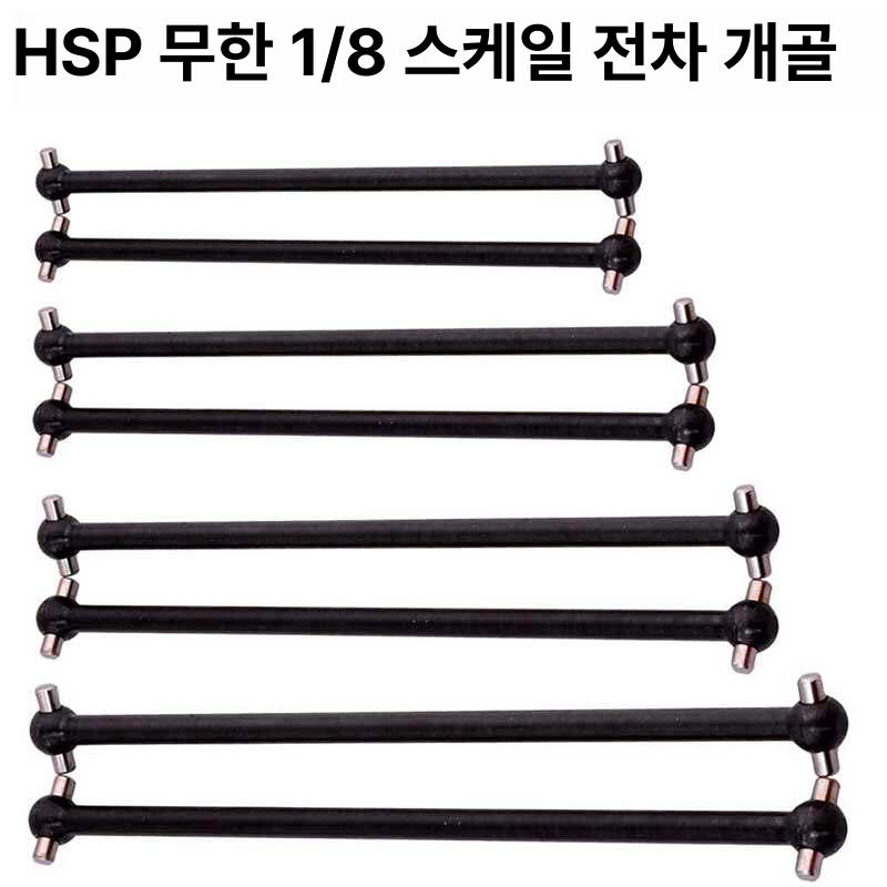 대형 맨홀뚜껑 오프너 스크류 뚜껑개폐기 작키 무한 HSP 전차 개골 후륜구동 - 상세 이미지 2