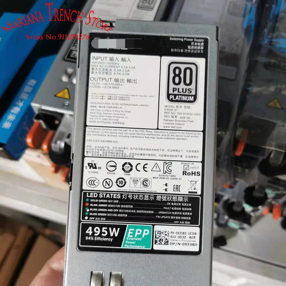 DELL 랙 서버E495E-S1 EPP 495W 스위칭 전원공급장치