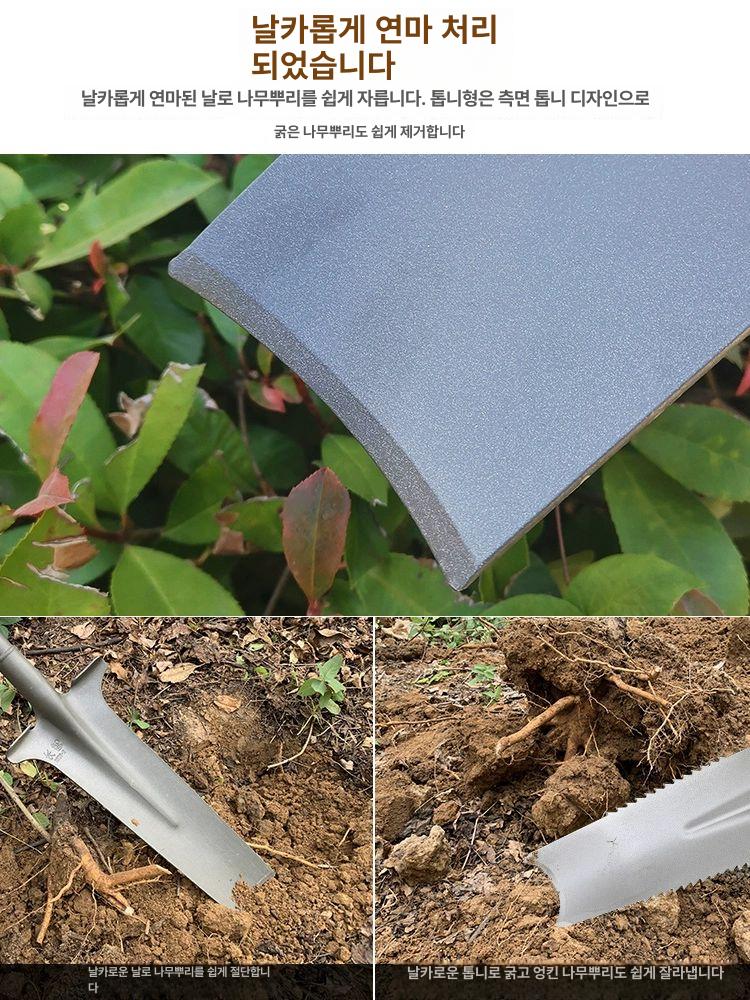 농업용 평삽 깊은 구덩이 포크삽 원예 농기구 손잡이 야외 도구 삽쇠 사각 잡초제거 - 상세 이미지 4