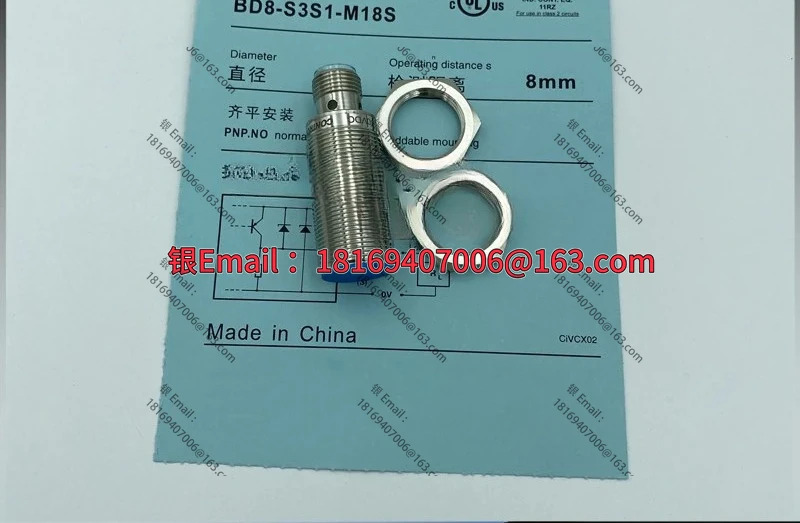 2pcs 스위치 BD8-S3S1-M18S BD5-S1-M18 ND8 S2 S4 S6 S7-M18S 5M