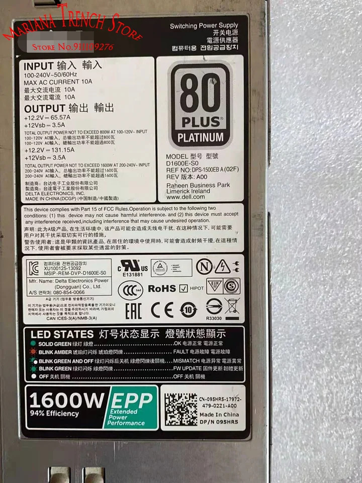 D1600E-S0 스위칭 전원공급장치 DELL R630 R730 R730XD 랙 서버EPP 1600W