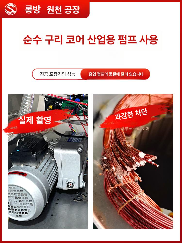 분말 소분기 충진기 자동 쌀 기계 곡물 포장 정량주입기 입자 정량기 식품 - 상세 이미지 3
