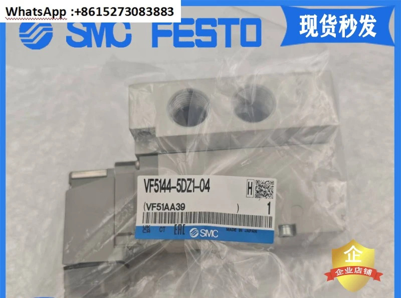 SMC 솔레노이드 밸브 VF5144 5244/5344 K-5DZ1 5GD1 5G1 4G1 5DD1 5DZD1-04