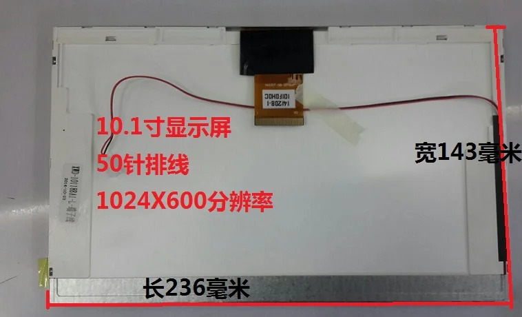 LCD 홈 FX101AU050H-FPC-A