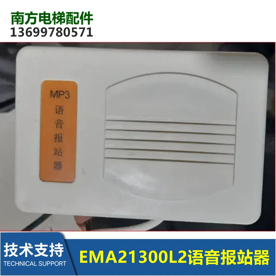KM51482886V001-A27 신호등 엘리베이터 액세서리 에스컬레이터 보도 표시 신