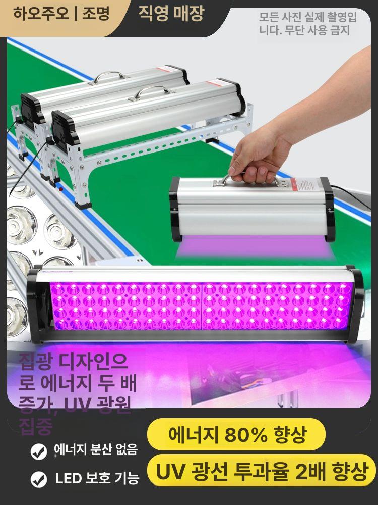 강력접착 젤램프 고출력 휴대용 경화 라이트 건조 수지 강력한 여행용 전문가용 - 상세 이미지 2