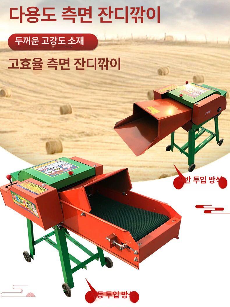 산업용 나무파쇄기 목재 농업용 볏짚 분쇄 잔가지파쇄기 톱밥 건초 농기계 모터 장비 - 상세 이미지 4