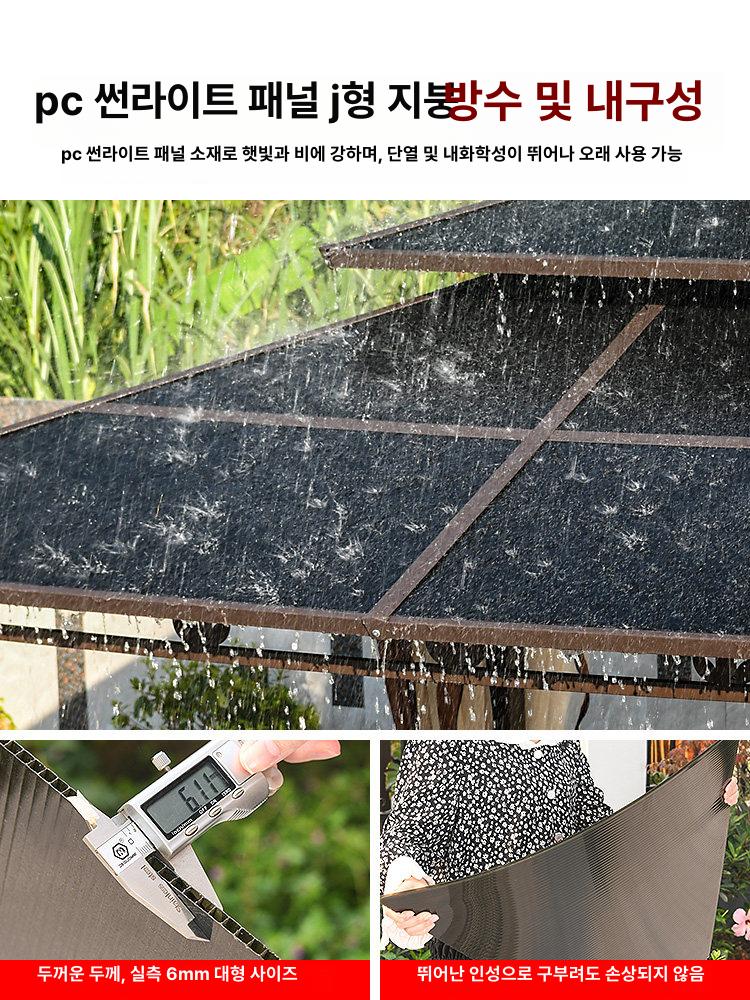 캐노피 파고라 정원 야외정자 가제보 천막 파빌리온 프레임 전원주택 메쉬 조립식정자 - 상세 이미지 2