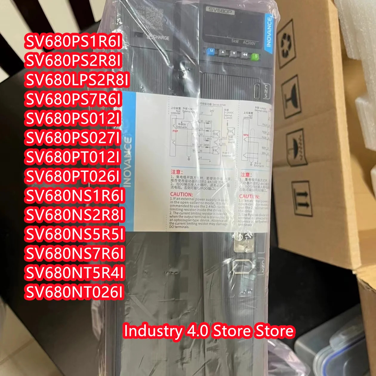서보 드라이버오리지널 SV680NS5R5ISV680NS7R6I