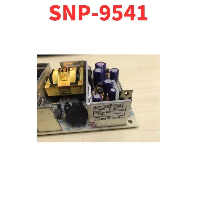 리퍼 SNP-9541