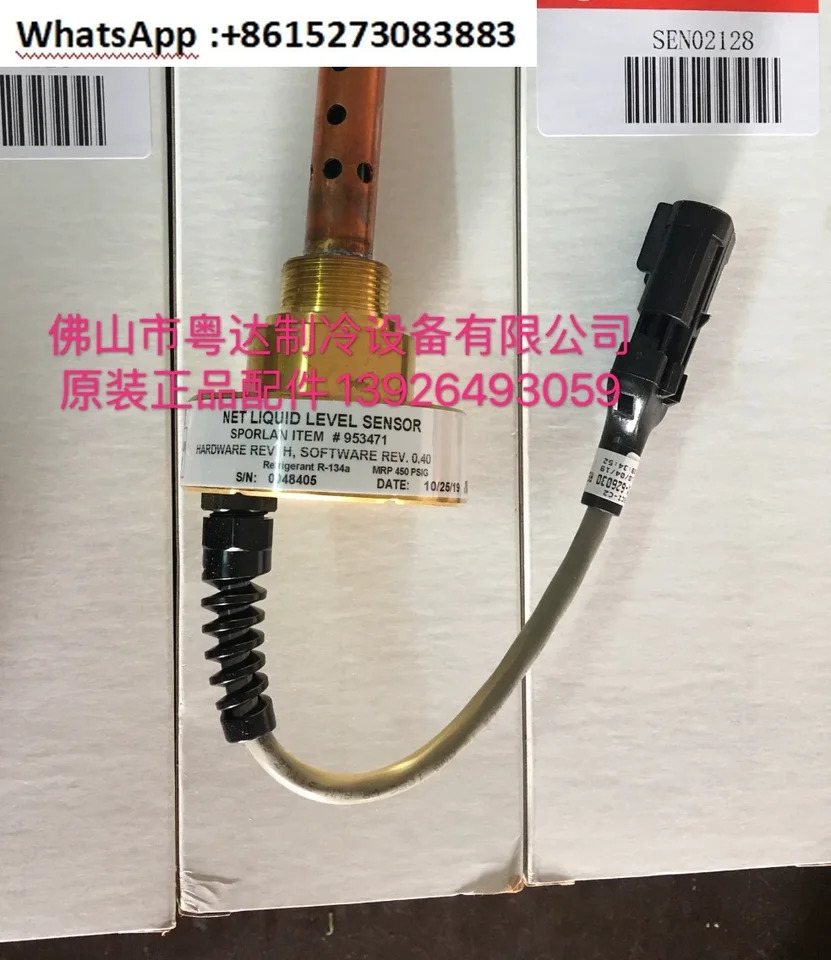 액체 레벨 센서 SEN02128 X13790461040/SEN01315/SEN02129 953107