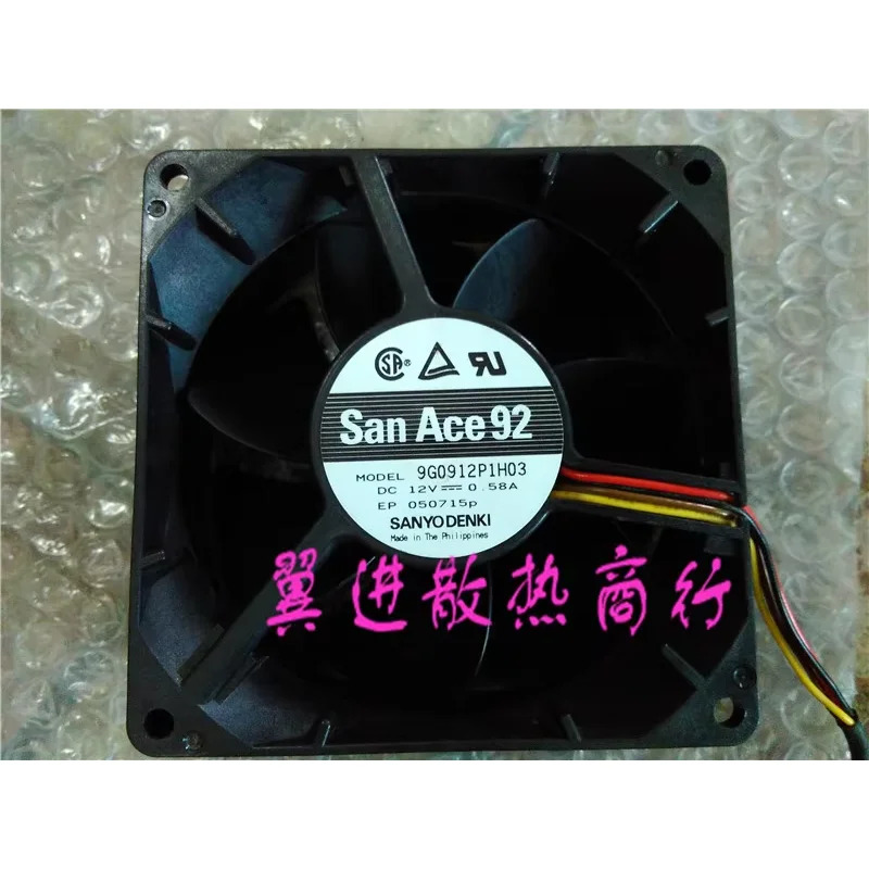 Sanyo Denki 4 와이어 서버 냉각팬 DC 12V 0.58A 90x90x38mm 9G0912P1H03