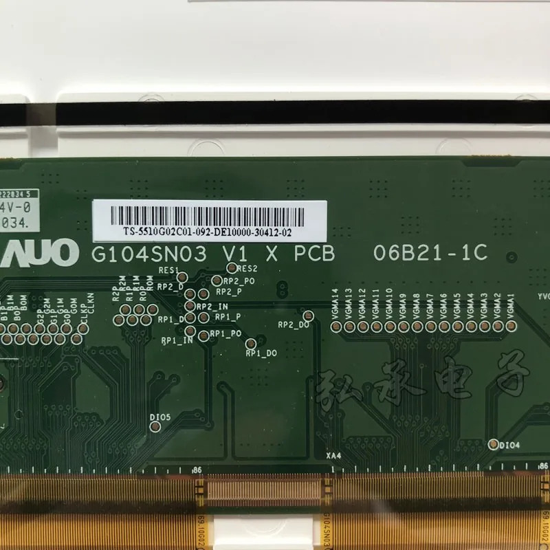 AUO LCD 스크린 드라이버 보드 장착 10.4 인치 G104SN03 V.1 V.0