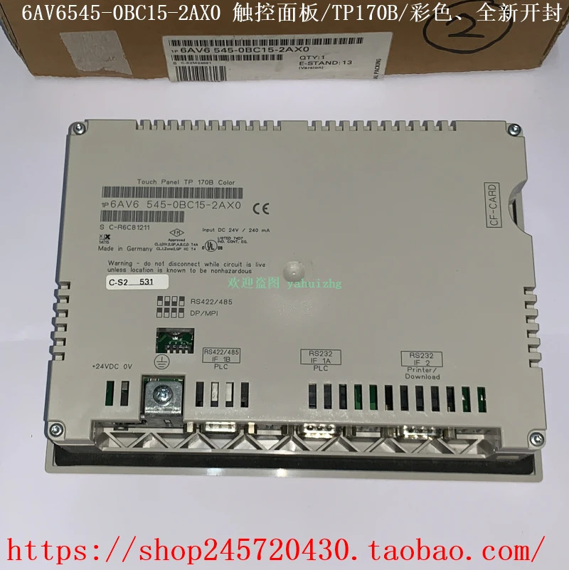 컬러 터치 패널 TP170B 66545-0BC15-2AX0