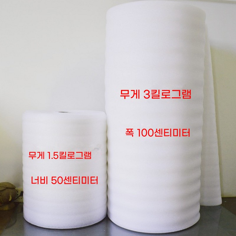 PE폼완충재 발포지 포장 패드 기본형 - 상세 이미지 5