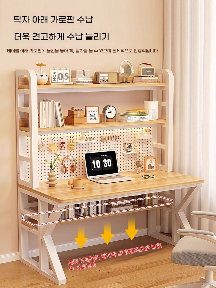 공부 타공책상 일체형 책상책장세트 기본형 - 상세 이미지 3