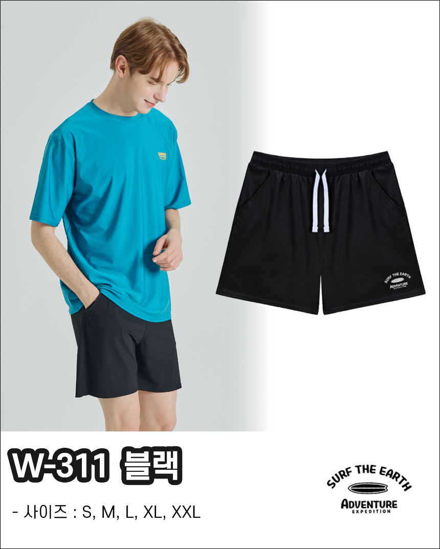 남자 여자 래쉬가드 세트 긴팔 상하의 커플 루즈핏 빅사이즈 수영복 W316 W311 이미지 8