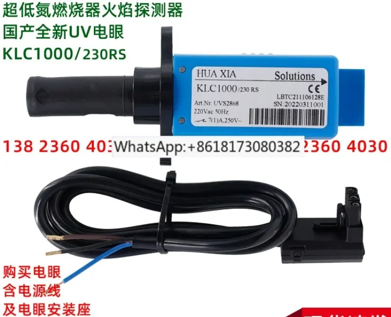 초저 질소 버너 화염 감지기 연소 엔진 액세서리 KLC1000/230RS