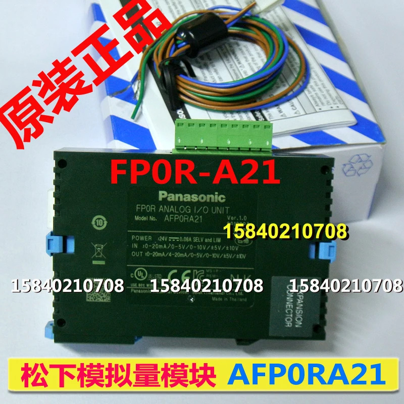 파나소닉 afp0ra21 Panasonic 2 in 1 out 업그레이드가 차단되지 않음 fp0-a21