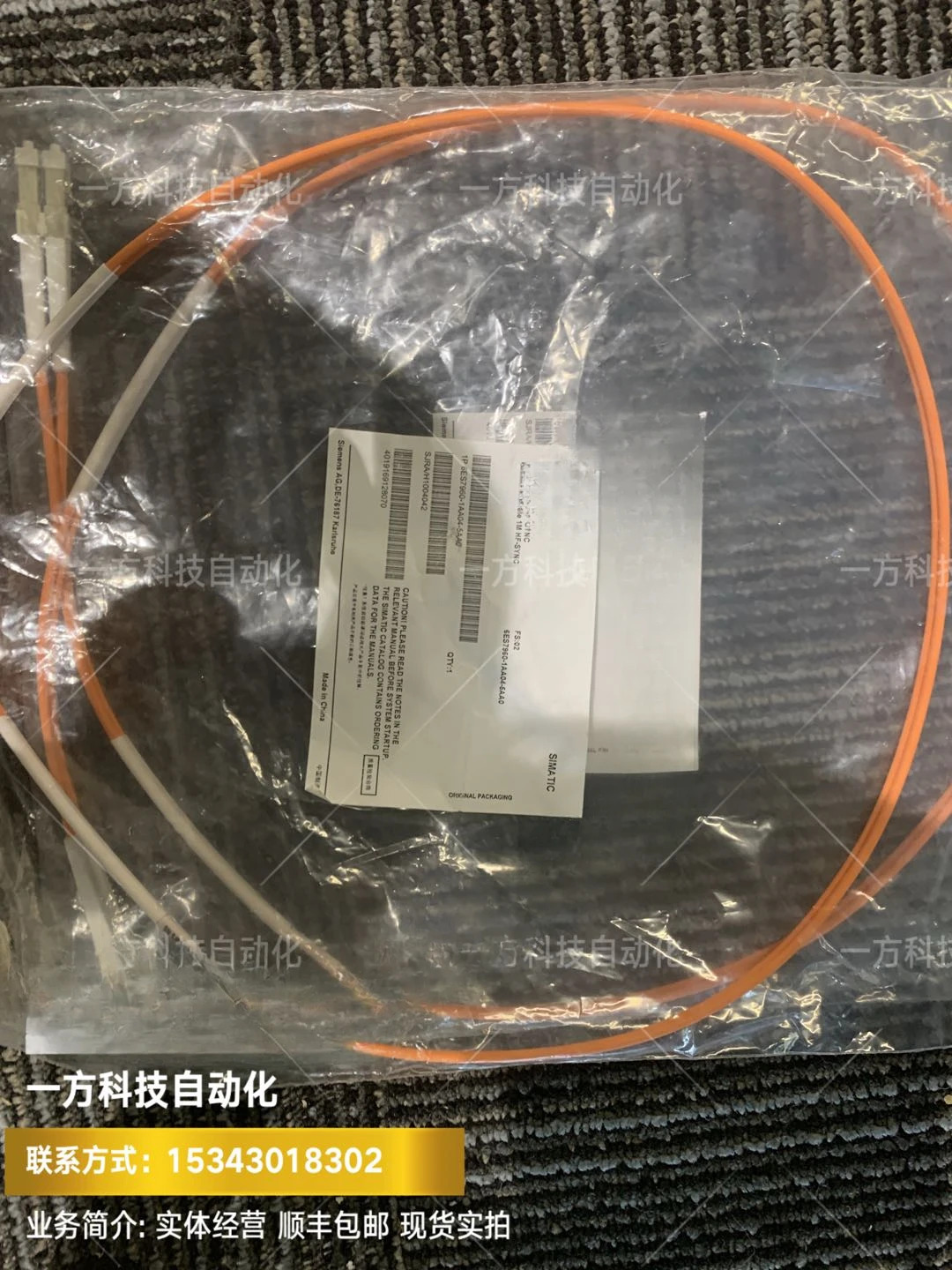 6ES7960-1AA04-5AA0 S7-400H.LWL 6ES79601AA045BA0/5KA0