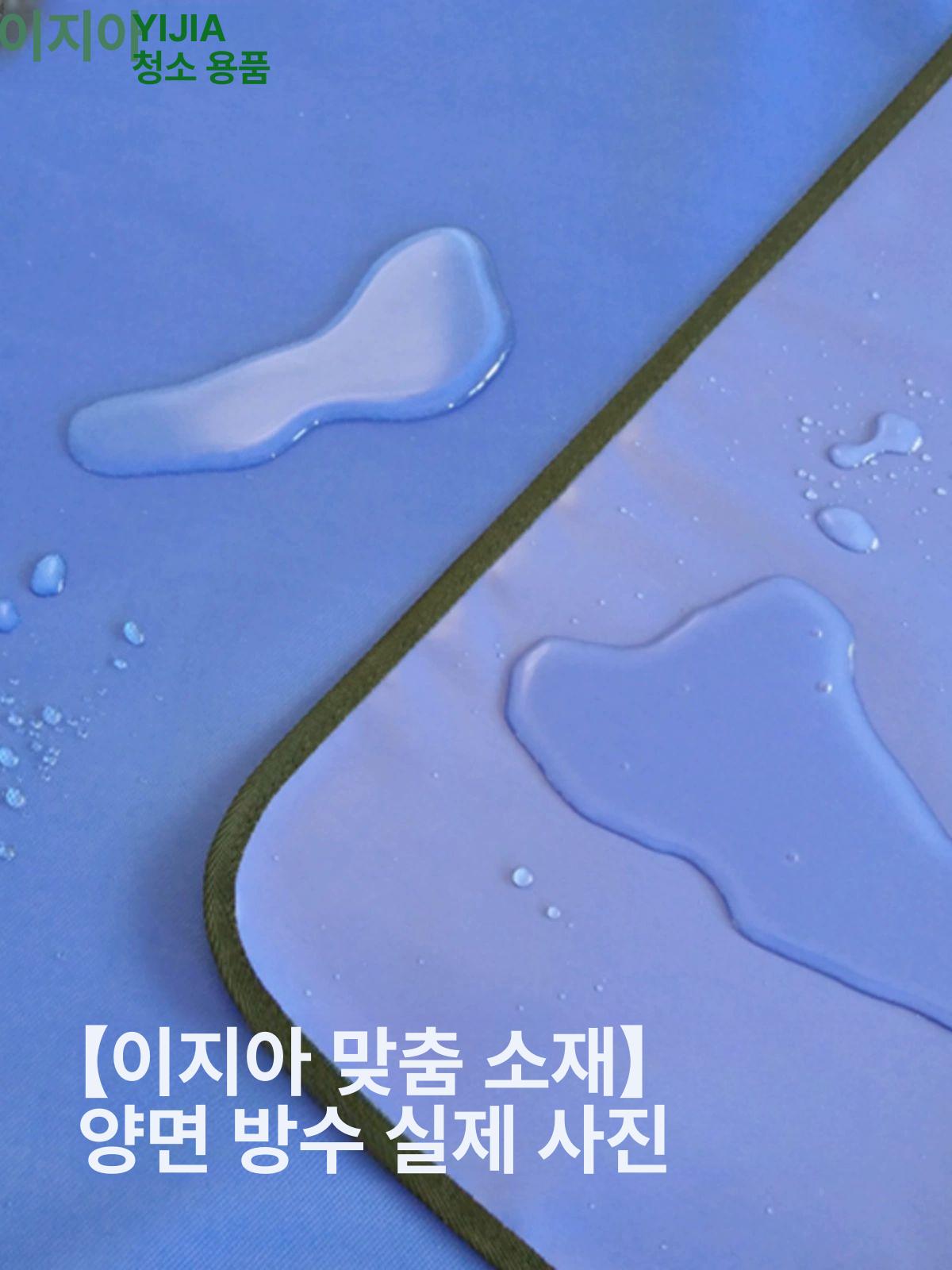 작업용 방수매트 다용도 바닥보호 세척 깔판 제전 깔개 청소용 미끄럼방지 워터프루프 - 상세 이미지 3