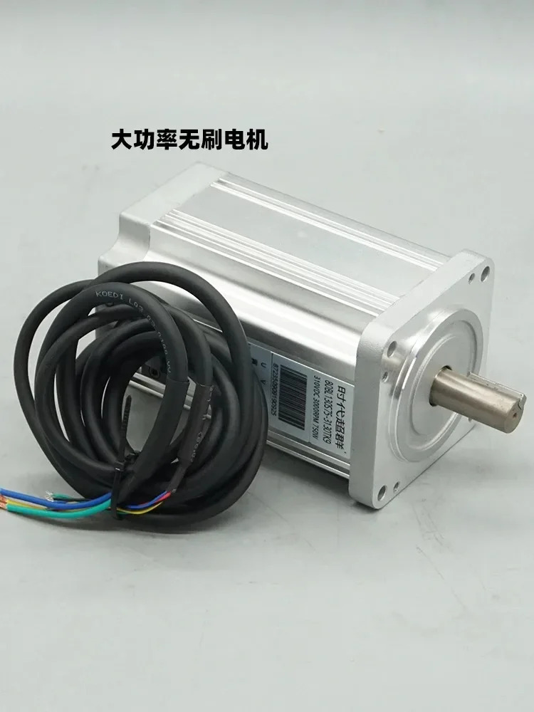 모터 고출력 드라이브 제어 세트 80 550W750W1500 rpm 3000 7205A