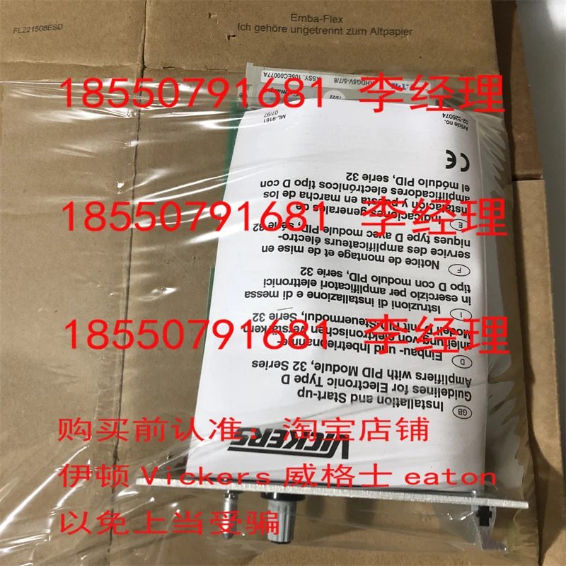 Eaton Vickers 증폭기 EEA-PAM-581-D-33 34개월 선물