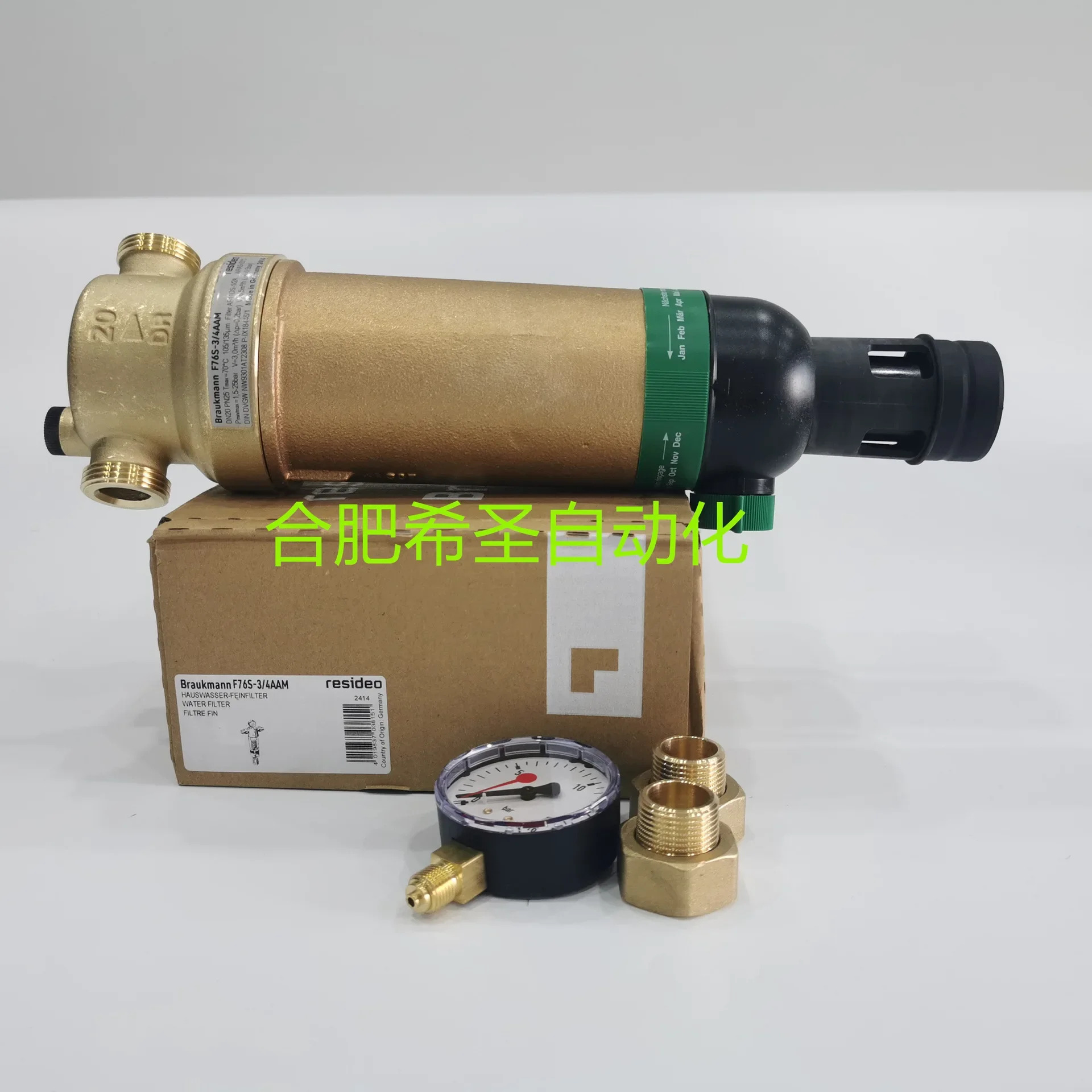 Yusidu Resideo 필터 F76S-3/4AAM 원본 전체 구리 쉘 포장