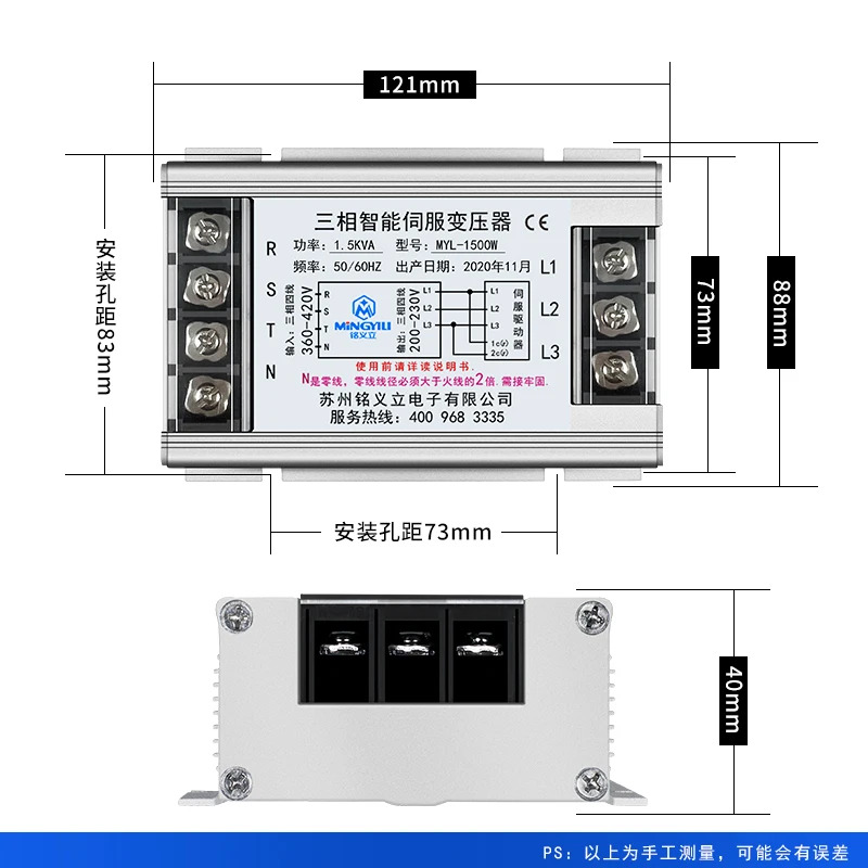 지능형 서보 변압기 3상380 220 전변압기 2KW4KW5KVA10KW 3KVA